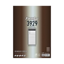 폼텍 전산라벨 LQ-3929(20매/2세트/문서보관상자측면라벨)