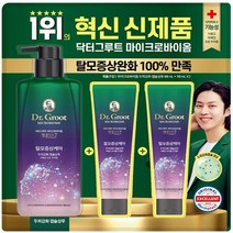 닥터그루트 바이옴캡슐 샴푸 400ml + 100ml X 2입, 단품