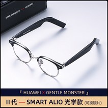 스마트 선글라스 안경 헤드폰 충전식 통화 음악 운동, 2 세대  ALIO
