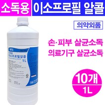 메딕 소독용 이소프로필 알콜(70%) 1L 소독용알콜, 10개