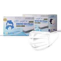 그린비 국내생산 KF-AD 비말차단 3중 일회용 덴탈 마스크 대형 화이트 남성용 100매, 50매입, 2개