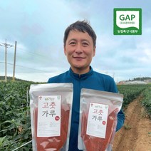 학동팜 2022년 해남 국산 햇 고운 고춧가루 1kg 500g 찌개용 반찬용