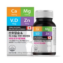 힐링팩토리 산호 칼슘 마그네슘 아연 비타민D 180정 6개월분 대용량 칼슘제 여성 칼슘 영양제 보충제, 상세페이지 참조, 상세페이지 참조, 상세페이지 참조, 상세페이지 참조, 상세페이지 참조