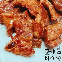 (고기아가씨) 친환경무항생제 돼지la갈비 양념갈비 1.2kg, 1팩