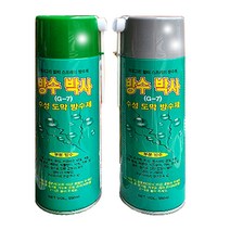 방수박사 수성 도막 부분 스프레이 방수제 550ml 건물옥상 균열 결로 빗물받이 부분방수, 회색