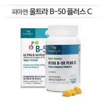 고함량 비타민B [파마젠] 울트라 B-50 비타민C / 100정 * 1병 (100일분) 비타민B C를 한번에!, 3병