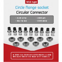 GX16 커넥터 2핀 써큘러 16mm 커넥터 항공단자 원형, 선택안함