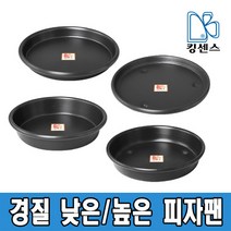 킹센스 경질 낮은/높은 피자팬, 02.높은피자팬 홈유 6호