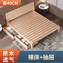 라지킹프레임 킹 라지 원목 침대 부부 수납형, 통기형 + 서랍, 프레임