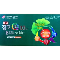 [하늘문 케어] 일양 징코큐텐 비플러스 항산화 면역 기억력개선 은행잎 추출물 코엔자임 함유, 60캡슐