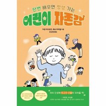 세계음식문화  베스트 순위 모음 80