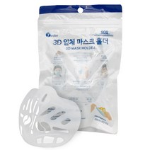 (당일배송)니즈 김서림 방지 마스크뽕5개 +마스크스크랩 추가증정, 1셋트