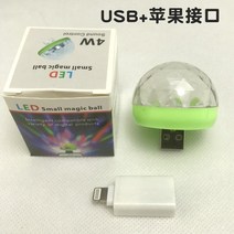 미니빔 프로젝트 프로젝터 스마트 단초점 휴대용 강의용 가정용 휴대용 미니 USB LED 분위기 조명 무대 DJ, 03 03