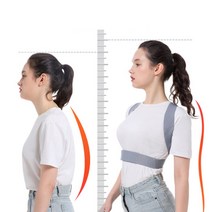 어깨 허리 척추 거북 목 굽은 등 밴드 라운드숄더 측만증 어린이자세, 1-자세교정밴드-S