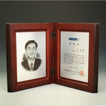 인물화 책패 [상패존]