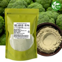 신영몰 브로콜리 분말 가루 300g 국산 브로콜리 100% 함유, 1개
