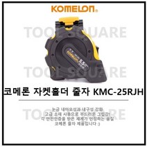 코메론 자켓홀더 줄자 7.5m x 25mm KMC-25RJH, 1개