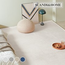 스칸디앤홈 이지케어 웨이브 단모 러그 워셔블 카페트 4colors 6size
