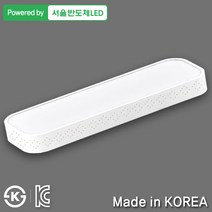 조명다움 국내산LED주방등 삼성LED칩 바리솔조명 인테리어거실등 LED조명 부엌조명 주방조명, 03_1 LED마름모주방등 30W 화이트(36x1)