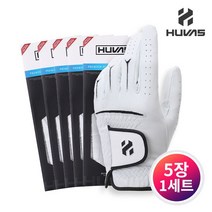 휴베스골프 남성 양피 장갑 5장 1세트 - 6615-116-01, 화이트:23