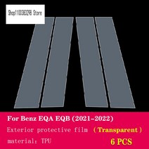 For Mercedes-Benz EQA EQB - Window Center Pillar Protective Film Anti-scratch Cover Car Protector Ex, [01] Center Pillar-Clear