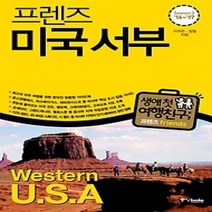 [개똥이네][중고-상] 프렌즈 미국 서부 Season 3 (2016~2017)