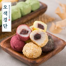 방씨아들 오색경단 과일경단 백일떡 돌떡, 25개, 20g