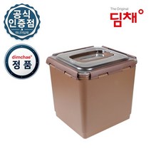 딤채김치통18 판매순위 상위인 상품 중 리뷰 좋은 제품 소개