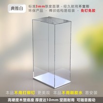 피규어 레고 장식장 베어브릭케이스 레고보관함 아크릴 레고 진열장 빌딩 블록 곰 아크릴 상자, 장난감이 없는 두꺼운 흰색 배경 디스플레이 상자