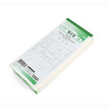 영수증 간이영수증 종이영수증 식당 음식점 빌지 계산서 10권 1묶음, 1, 5권