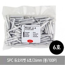 YDW01DE40 1봉 제본 책표지 빔프로젝트 사무용품 휴대용복사지 코팅기 코팅지 peach 인쇄 스트립 6호 듀오리벳 파쇄기 100P 계수기 문구용품 회의 기 사무실 펀칭기 스프링 26mm 문서파쇄지 천공기 트리머 가정용금고 하드삭제 날 펀치 문서세단기 지폐 펀치