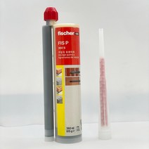 피셔 케미칼앙카 2액형 FIS P 360S 주입식 콘크리트 앙카, 2액형FISP360S