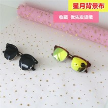 안경진열대 안경거치대 진열장 선글라스 디스플레이 보관함 안경점 카운터 매트 배경 천 선반 장식 소품 윈도우, [05] 싱웨바이