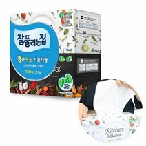 [KT알파쇼핑]샤인빈 뽑아쓰는 키친타올 2곽세트 100프로 천연펄프, 1개입