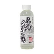 군마현 쿠사츠 온천 여행 유황 일본 천연 입욕제 300ml 500ml