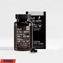 마그네슘 350mg 함유 비타민 B6 60캡슐 1개