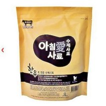 3개월강아지 영양 한우 수제사료 800g 도베르만 기호성좋은사료 말티즈 살찌는사료 좋은사료 일반사료 애견
