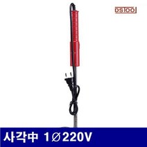 WYW088222DS툴 7430787 스티로폼 절단기 사각 사각中 1파이220V 125mm (1EA)