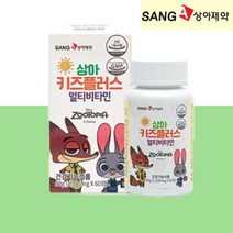 어린이 종합비타민 유아 아기 씹어먹는 프리미엄 초등학생 멀티비타민 멀티 구미 젤리 츄어블 주니어 아동 멀티비타민 데일리 아기 키즈 영양제 MULTIVITAMIN