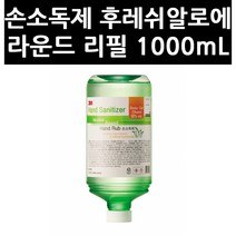 (2813260) 3M 손소독제 후레쉬알로에 리필 1000mL