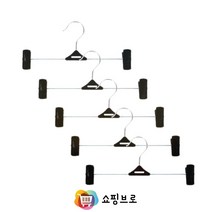 옷걸이 바지걸이 바지행거 바지집게 옷장정리 정장바지 양복바지 5개