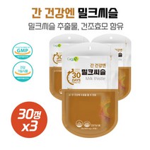 과다업무로 인한 스트레스가 많은분 밀크씨슬X3개 홍삼농축액분말 밀크씨슬추출물 캐나다산건전효모 아미노산혼합제제, 본문참고, 과다업무로 인한 스트레스가 많은분 밀크씨슬X3개 홍삼농