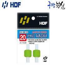 해동 수심 측정추 HA-490 바다채비소품 바다낚시소품 수심체크 낚시 포인트체크, 해동 친환경 수심측정추, HA-490／7g