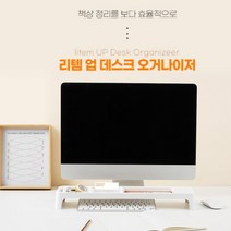 국산 사무실 공간 활용 책상 수납 정리함 컴퓨터 데스크 위 사무 용품 정리 오거나이저 수납함 볼펜 트레이 회사 학교 학용품, 색상, 다크그레이