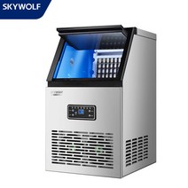ENGWE SKYWOLF 업소용 제빙기 얼음제조기 급속 대용량 70kg 스테인리스 캠핑/가정용 SK-40F