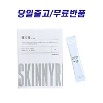 [본사정품] 스키니레시피 한방차 한방애, 2개, 14개입