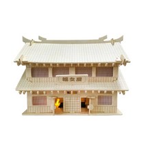 집만들기 DIY 원목 입체모형 조립퍼즐 BD MW108