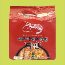 제주 딱새우 라면 딱멘 (128gx4개입) 제주도기념품, 4개