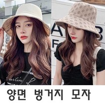 야외 해수욕 20대 30대 이쁜 모자 패션 햇빛 휴양지 룩 공항 나들이 중년 여름 장 비치 예쁜 여성웨어 가리개 챙 신혼 벙거지 낚시 코디 #2432EO