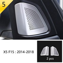 자동차 스타일링 도어 오디오 스피커 스팽글 커버 트림 스티커 BMW X5 X6 E70 E71 F15 스테인레스 스틸 인, 03 4 Type